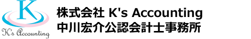 K's Accounting